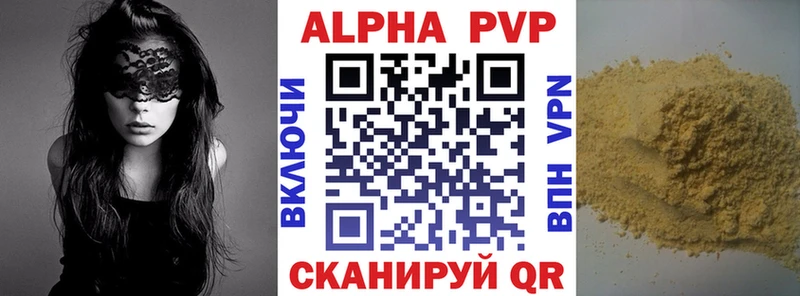 Alpha-PVP СК КРИС сколько стоит Сорочинск