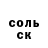 Amphetamine Розовый Andrey Malkin