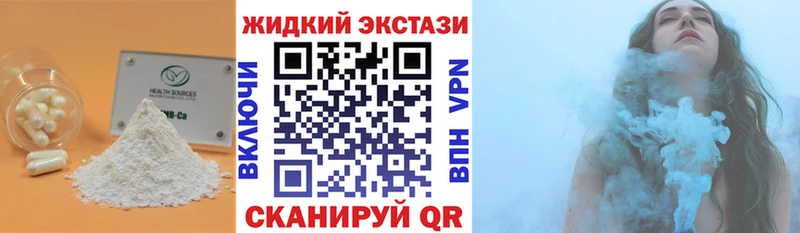 Бутират бутандиол  Сорочинск 