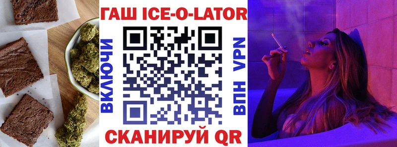kraken зеркало  Сорочинск  Печенье с ТГК конопля 
