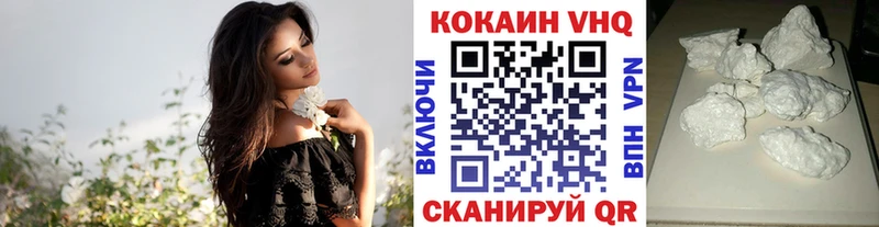 COCAIN 99% Сорочинск
