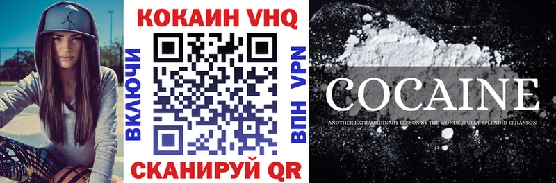 Кокаин FishScale  где можно купить   MEGA как войти  Сорочинск 