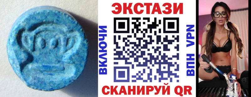 Экстази круглые  ссылка на мегу ТОР  Сорочинск 