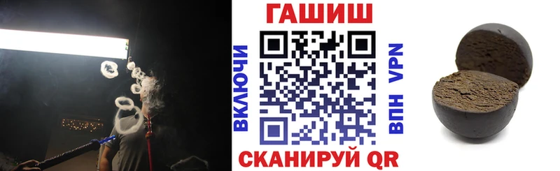 Гашиш Cannabis купить Сорочинск