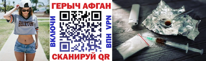 mega онион  Сорочинск  ГЕРОИН хмурый 