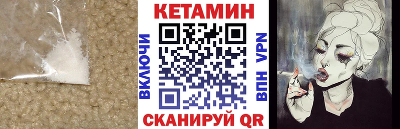 MEGA зеркало  Сорочинск  Кетамин ketamine 