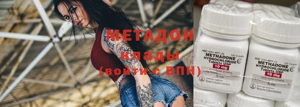 кокаин колумбия Армянск