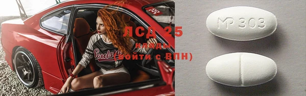 mix Арсеньев