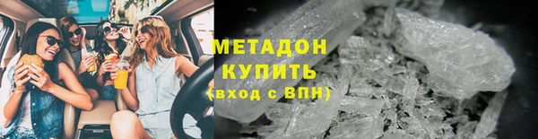 альфа пвп VHQ Сатка