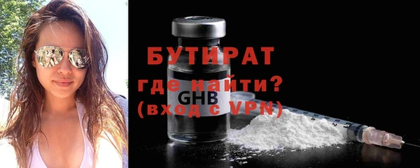 прущие крисы Саяногорск