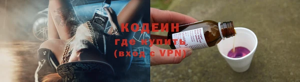прущие крисы Саяногорск