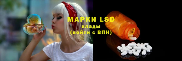 мескалин Аркадак