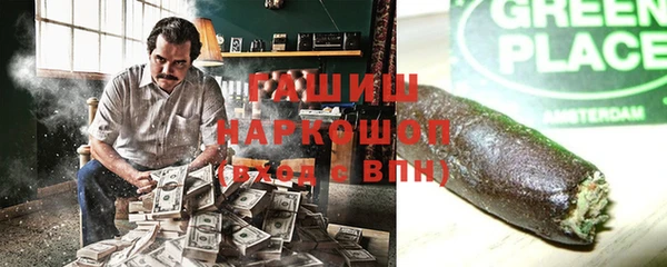 кокаин колумбия Армянск