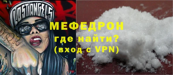 mix Арсеньев