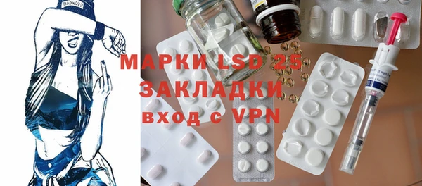 альфа пвп VHQ Сатка