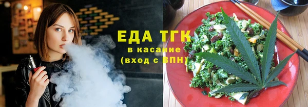 прущие крисы Саяногорск
