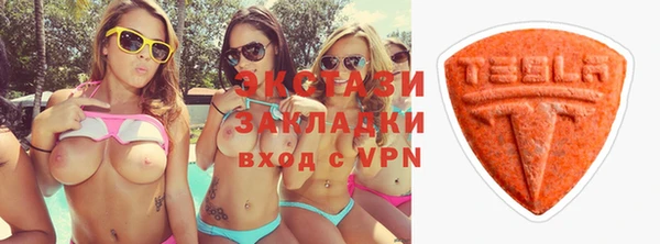 прущие крисы Саяногорск