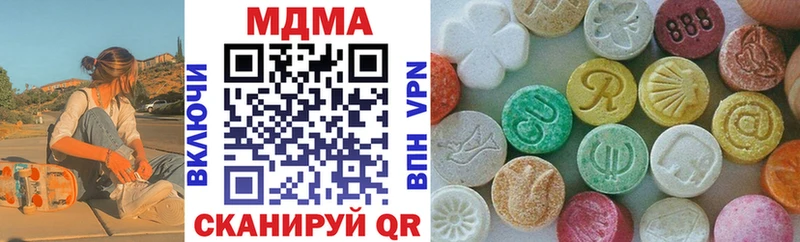 ссылка на мегу ссылки  наркота  площадка формула  МДМА Molly  Сорочинск 