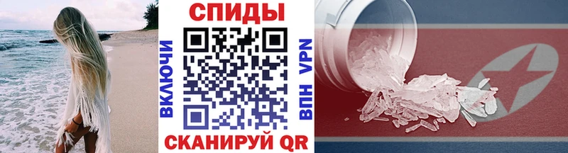 МЕТАМФЕТАМИН витя  Сорочинск 