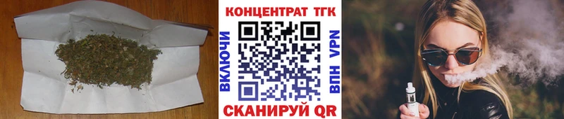 наркотики  Сорочинск  ТГК Wax 